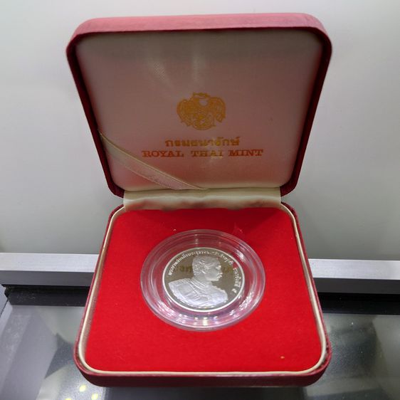 เหรียญที่ระลึกโรงพยาบาล รามาธิบดี เนื้อเงินขัดเงา มูลนิธิรามาธิบดี สร้าง ปี2536 พร้อมกล่องหนัง รูปที่ 6