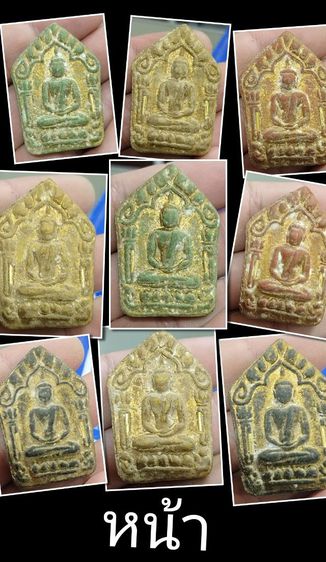 พระขุนแผนหลวงปู่ทิม ปี15 หลังฝังเหรียญบาท จำนวน10องค์ รูปที่ 2