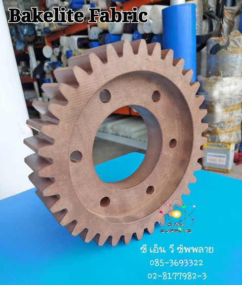 Bakelite Rod - แบกกาไลท์ แท่ง - Bakelite Cloth Rod - แท่งเบกาไลท์ ลายผ้า รูปที่ 13