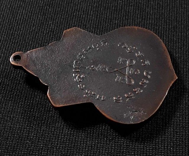 เหรียญหลวงพ่อช่วง วัดบางแพรกใต้ จ.นนทบุรี รุ่นแรก ปี2488 เนื้อทองแดงสภาพยังสวย รูปที่ 4