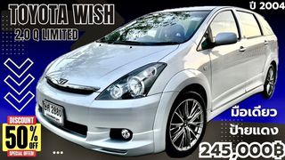 Toyota Wish 2.0Q
