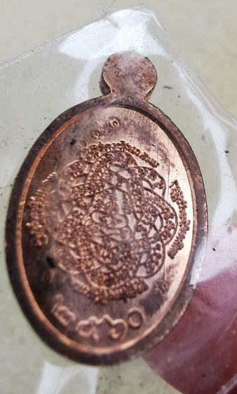 เหรียญเม็ดแตงหลวงพ่อสุดวัดกาหลงปี2560 รูปที่ 4