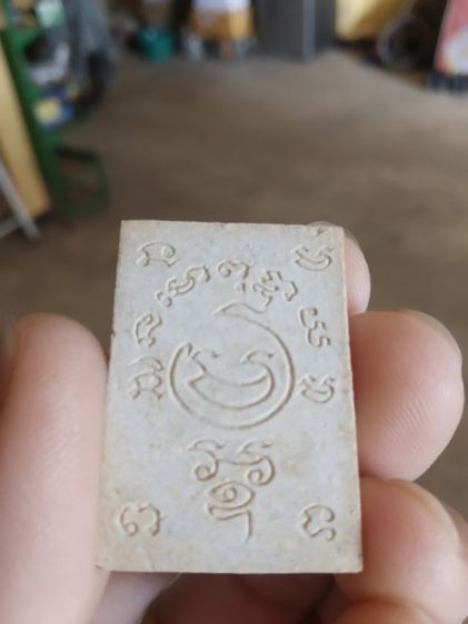 พระเนื้อผงผสมว่าน(พระพิมพ์พระหลวงพ่อโสธรพระอาจารย์ศิริ(อินทวัณโณ)สำนักสงฆ์โพธิ์เนรมิตร(จังหวัดราชบุรี))พระบ้านพระเครื่องรางของมงคล รูปที่ 13