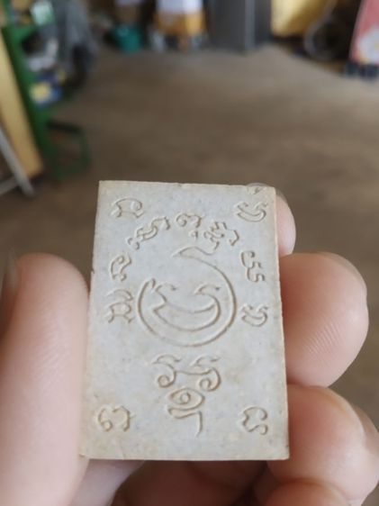 พระเนื้อผงผสมว่าน(พระพิมพ์พระหลวงพ่อโสธรพระอาจารย์ศิริ(อินทวัณโณ)สำนักสงฆ์โพธิ์เนรมิตร(จังหวัดราชบุรี))พระบ้านพระเครื่องรางของมงคล รูปที่ 15