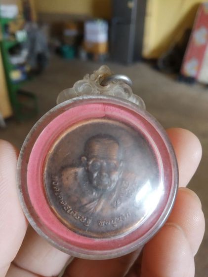 พระเหรียญเนื้อทองแดง(พระหลวงปู่ทวดหลังท้าวจตุคามรามเทพ(พ่อปู่นริศนรินโท)(รุ่นทวดโคตรเศรษฐี)สถานธรรมบารมีศรีปทุมแสงธรรม(จังหวัดพังงา))พระมงคล รูปที่ 18