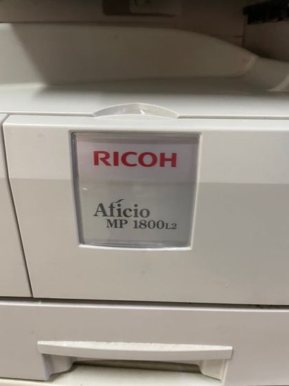 เครื่องถ่ายเอกสาร Ricoh รูปที่ 2
