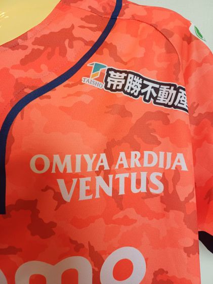 Omiya Ardija Baseball Japanese Jersey Free Size  รูปที่ 3