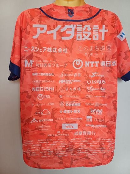 Omiya Ardija Baseball Japanese Jersey Free Size  รูปที่ 2