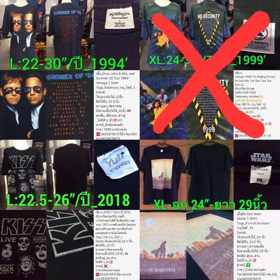 เสื้อวง AC DC Hells Bells T Shirt รูปที่ 15