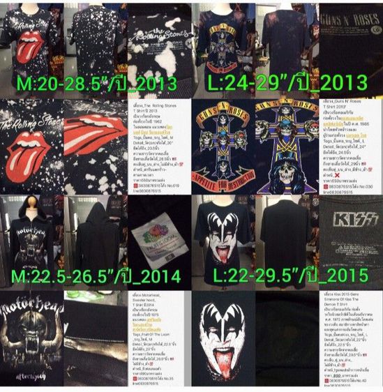 เสื้อวง AC DC Hells Bells T Shirt รูปที่ 14