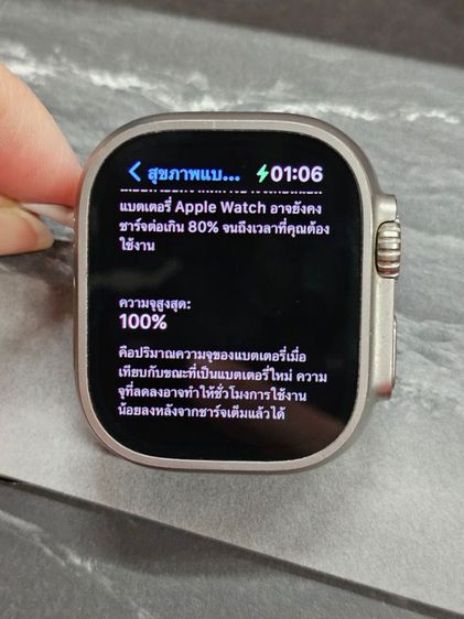 Apple Watch Ultra 49 mm (GPS,Cellular) รูปที่ 13