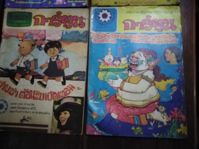 นิตยสาร​เก่า​หา​ยาก​สภาพ​ดี​ชัย​พฤกษ์​การ์ตูน​ รูปที่ 6