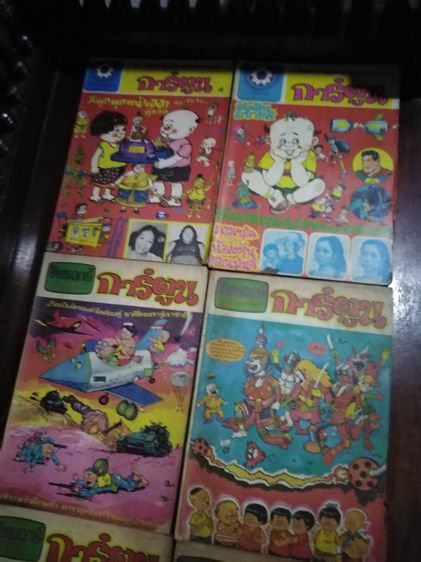 นิตยสาร​เก่า​หา​ยาก​สภาพ​ดี​ชัย​พฤกษ์​การ์ตูน​ รูปที่ 2