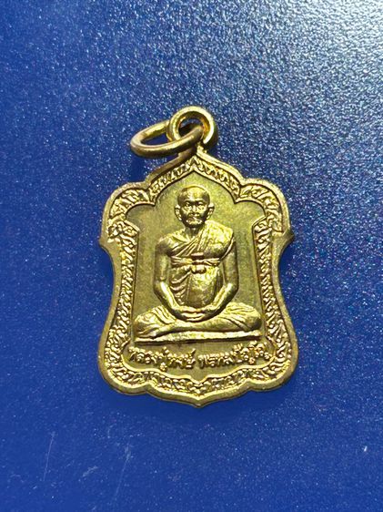 เหรียญแจกทาน เนื้อทองฝาบาตร หลวงปู่หงษ์ พรหมปัญโญ จ.สุรินทร์ ปี 2543 ตอกหมายเลขกำกับ เหรียญสวยมีหมุนเวียนน้อยค่ะ รูปที่ 3