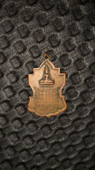  หลวงปู่โชคชัย หลวงปู่พิทูล เหรียญรุ่น3 ปี 2532 รุ่นฉลองอุโบสถวัดโพธิ์ศรีสะอาด รูปที่ 2