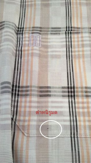 เสื้อแบรนด์ DAKS(M) England โทนสีครีม ลายสก๊อตทั้งตัว มีกระเป๋าที่อกด้านซ้ายตำหนิรูมดนิดนึงตามรูปเสื้อคอปกป้ายเป็นเสื้อกอล์ฟ DAKS-GOLF รูปที่ 3