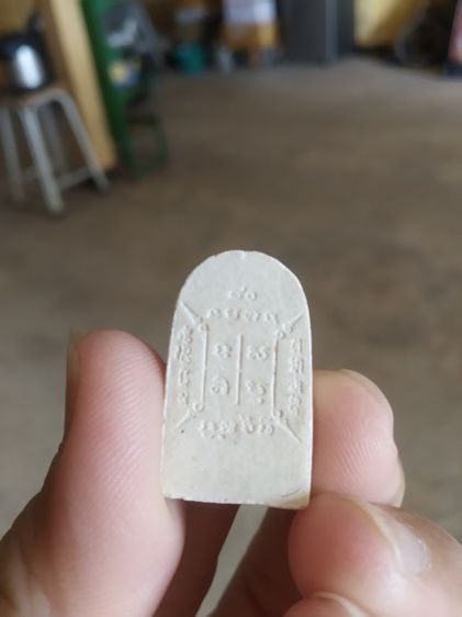 พระเนื้อผงผสมพระเกศา(พระผงเล็บมือพระพุทธเจ้า(ปางประกาศศาสนา)พระหลวงพ่อพล(วัดนิเวศน์ธรรมาราม)(วังยายหุ่น)จังหวัดสุพรรณบุรี)พระเครื่องของมงคล รูปที่ 12