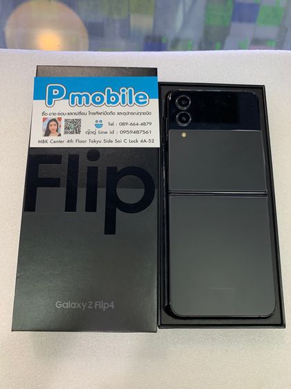 Samsung Z Flip 4 รูปที่ 3
