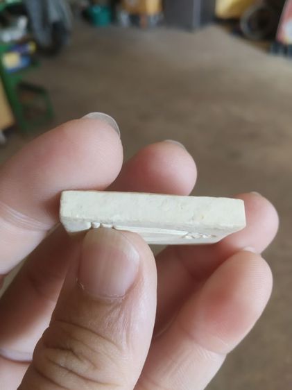 พระเนื้อผงผสมว่าน(พระพิมพ์พระสมเด็จหลังรูปเหมือนรูประฆัง(210304)(ไม่ทราบพระเกจิที่สร้าง))พระบ้านพระเครื่องรางของมงคล รูปที่ 16