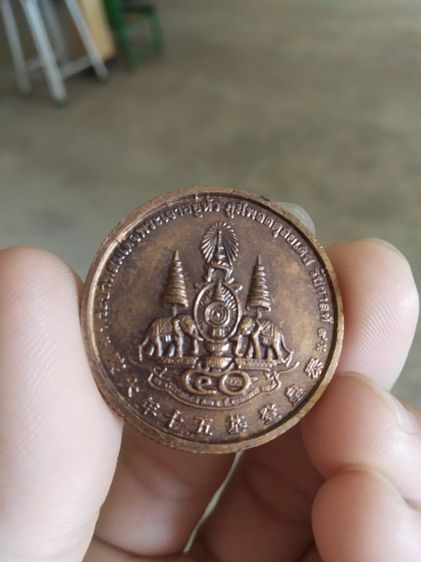 เหรียญเนื้อโลหะ(เหรียญโป๊ยเซียนที่ระลึกครองราชย์50ปีกาญจนาภิเษก(55ตระกูลแซ่)จัดสร้างปี2539)เงินตราของมงคล รูปที่ 4