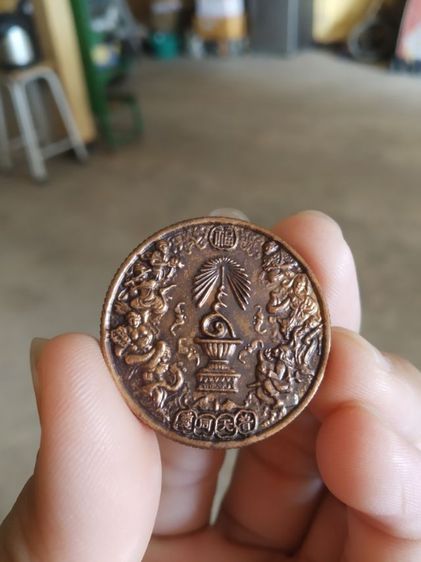 เหรียญเนื้อโลหะ(เหรียญโป๊ยเซียนที่ระลึกครองราชย์50ปีกาญจนาภิเษก(55ตระกูลแซ่)จัดสร้างปี2539)เงินตราของมงคล รูปที่ 14