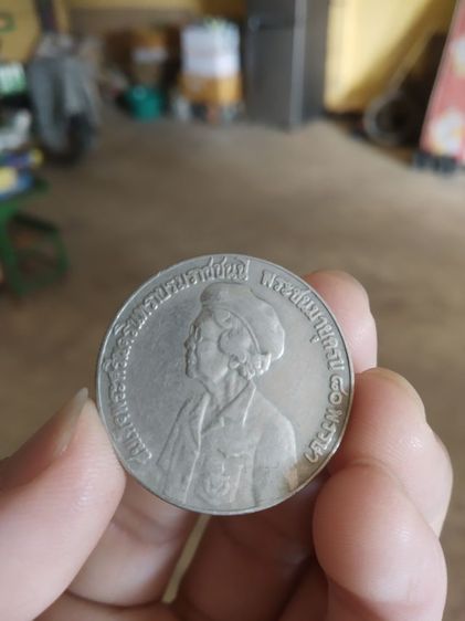 เหรียญกษาปณ์ที่ระลึก(เหรียญ5บาทที่ระลึกฉลองพระชนมายุครบ80พรรษาสมเด็จย่า(ปี2523))เหรียญเก่าสะสมหรือเหรียญเก่าเก็บ รูปที่ 10