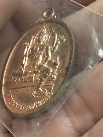 เหรียญที่ระลึก ท้าวมหาพระพรหมประทานพร  ปี 2537  รูปที่ 2