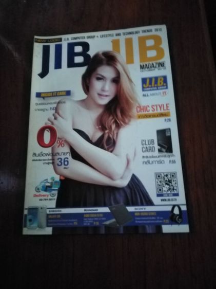 ขาย​เหมา​นิตยสาร​ไอทีเก่าสภาพ​ดี​ราคา​ถูก​ รูปที่ 3
