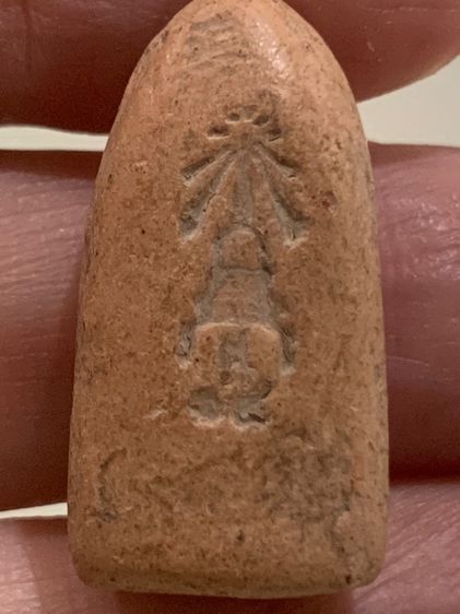 พระรอดลำพูน ศ.14  พ.ศ.2539 หลังวัดพระธาตุหริภุญชัย รูปที่ 3