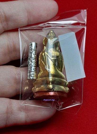 พระกริ่งปวเรศ ปี 2565 วัดบวรนิเวศวิหาร เนื้อทองเหลืองนอก ตะกรุดเงิuมหาอุตม์ รูปที่ 4