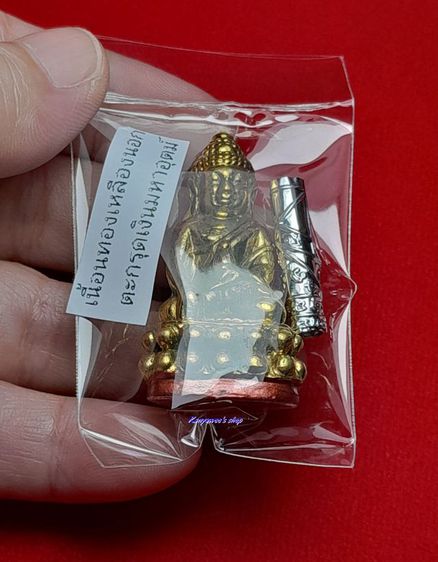 พระกริ่งปวเรศ ปี 2565 วัดบวรนิเวศวิหาร เนื้อทองเหลืองนอก ตะกรุดเงิuมหาอุตม์ รูปที่ 3