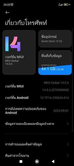 Xiaomi 128 GB โทรศัพท์ redmi note 10 5 g