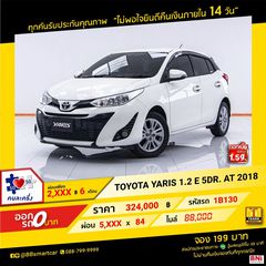 TOYOTA YARIS 1.2 E 5DR. AT 2018 ออกรถ 0 บาท จัดได้  410,000บ.  1B130 