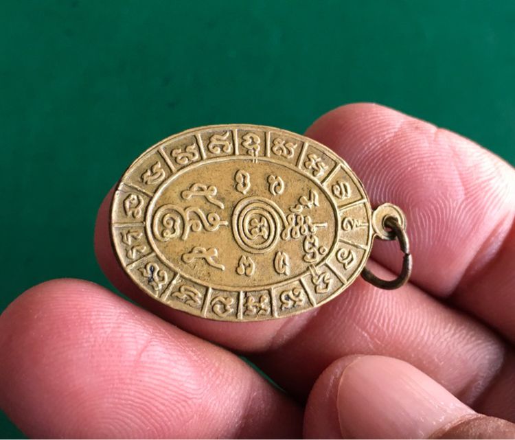 เหรียญหลวงปู่บุญ วัดวังมะนาว ราชบุรี รุ่นแรก ปี 2500 เนื้อฝาบาตร รูปที่ 5