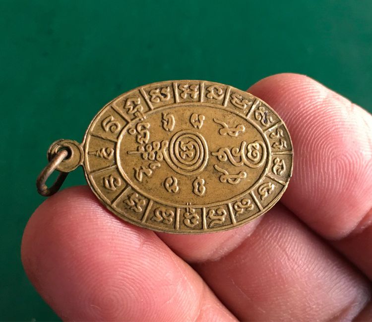 เหรียญหลวงปู่บุญ วัดวังมะนาว ราชบุรี รุ่นแรก ปี 2500 เนื้อฝาบาตร รูปที่ 7