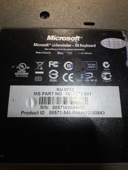 คีย์บอร์ด Microsoft  รูปที่ 2