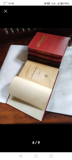 ขาย​เหมา​หนังสือนิยาย​เก่า​หา​ยาก​สภาพ​ดี​ รูปที่ 5