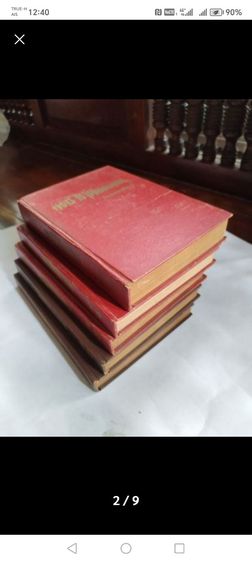 ขาย​เหมา​หนังสือนิยาย​เก่า​หา​ยาก​สภาพ​ดี​ รูปที่ 6