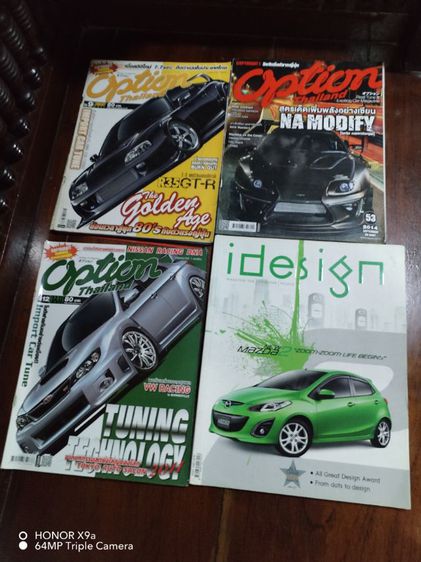 ขาย​เหมา​นิตยสาร​รถยนต์​และ​โบรชัวร์​ รูปที่ 4