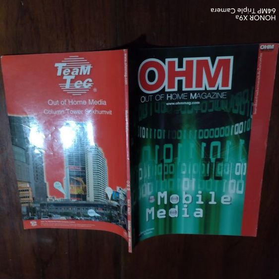 ขายเหมา​นิตยสาร​ไอทีรายละเอียด​ตาม​รูป​ รูปที่ 9