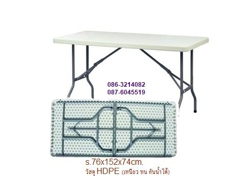 จำหน่าย โต๊ะพับหน้าขาว โต๊ะประชุม โต๊ะกลม โต๊ะไฟเบอร์ โต๊ะอาหาร โต๊ะพลาสติก โทร 086-3214082 จัดส่งทั่วประเทศ รูปที่ 6