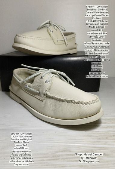 SPERRY TOP-SIDER Boat Shoes, Men's 13US 47EU(30.0cm) Original ของแท้ มือ 2 สภาพใกล้เคียงของใหม่, รองเท้า SPERRY หนังแท้ พื้นเต็ม สวยมาก รูปที่ 1