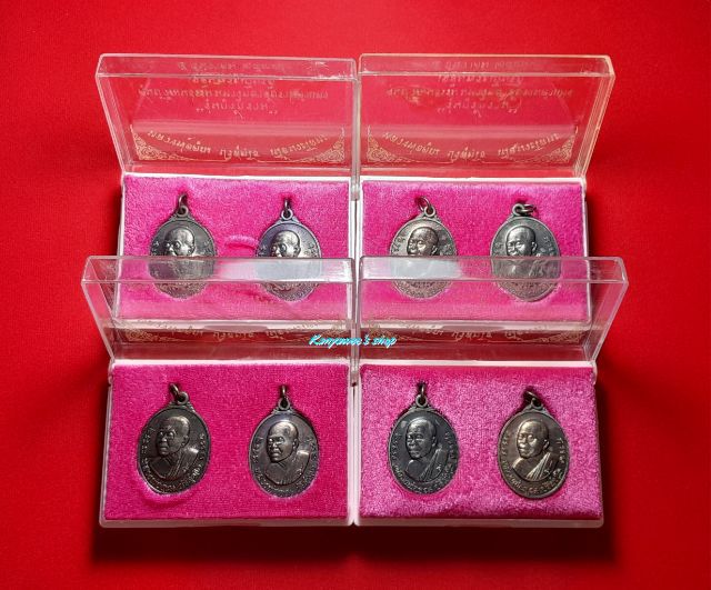 เหรียญหลวงพ่อคูณ รุ่น กูรักราม ปี 2537 ศูนย์วัฒนธรรม มหาวิทยาลัยรามคำแหง เฉลิมพระเกียรติ จัดสร้าง 5 ธันวาคม 2537 รูปที่ 5