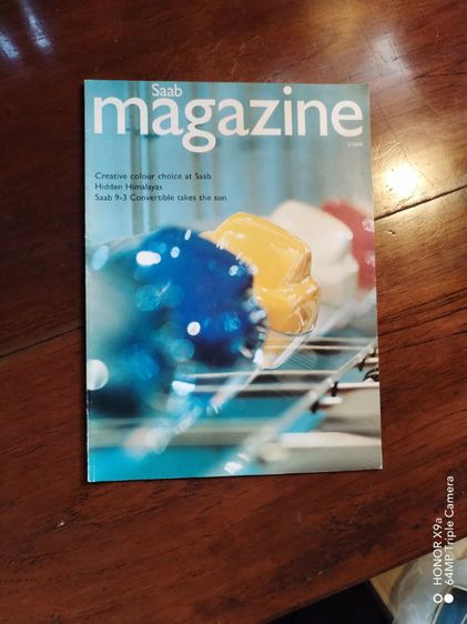 นิตยสาร​เก่า​รถ​ยุโรป​ รูปที่ 6