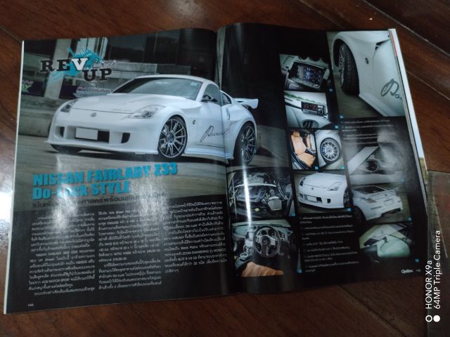 ขาย​นิตยสาร​เก่า​รถยนต์​วิ​นเท​จ​ สภาพ​ดี​ รูปที่ 17