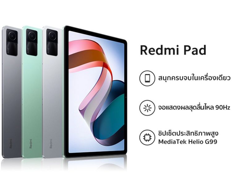 แลก-ขาย แท็บเล็ต Xiaomi Redmi Pad ram6 rom128g จอ10" 2k 90hz ใหม่มือหนึ่งยังไม่แกะกล่อง ประกันศูนย์ปีกว่า รูปที่ 2