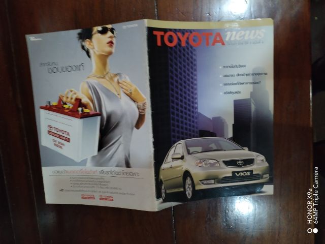 ขาย​เหมา​นิตยสาร​โตโยต้า​นืวส์1ชุด​รวม​6​เล่ม​ รูปที่ 9