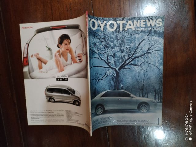 ขาย​เหมา​นิตยสาร​โตโยต้า​นืวส์1ชุด​รวม​6​เล่ม​ รูปที่ 11
