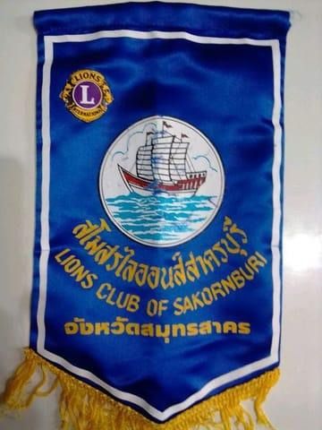 ขายธงและเข็มตราสัญญลักษณ์ของสโมสรไล้อ้อน นานาชาติ รวมถึงของประเทศไทย หายากอาจจะเป็นชิ้นเดียวในโลก เหมาะเป็นของสะสมยิ่ง รูปที่ 4