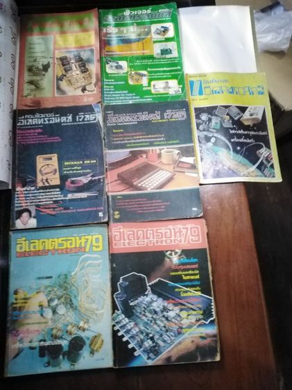 ที่ระลึก​84ปีฯมี​รายละเอียด​รูป​พัน​ธุ์ไม้ประจำจังหวัด​ รูปที่ 15